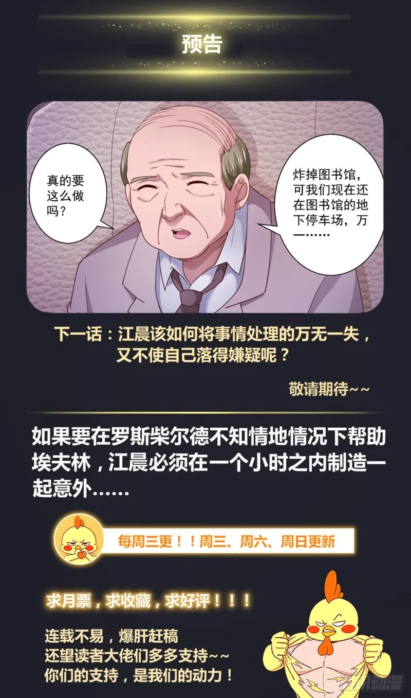 324 不得不帮 第14页