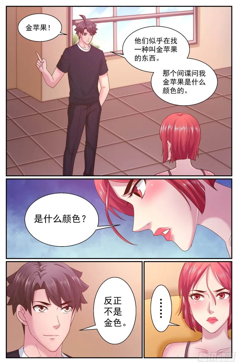 328 你最好远离赌局 第1页