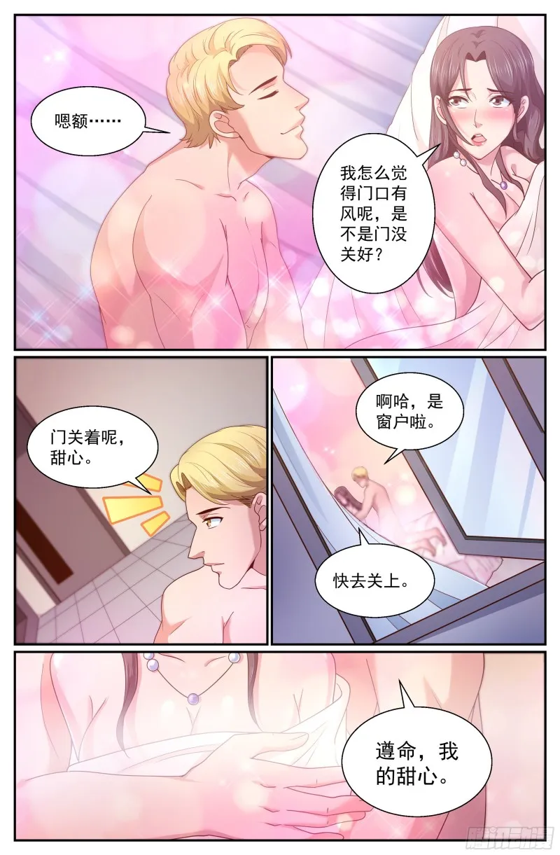329 泄密者 第2页