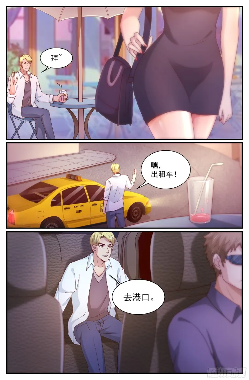 329 泄密者 第11页