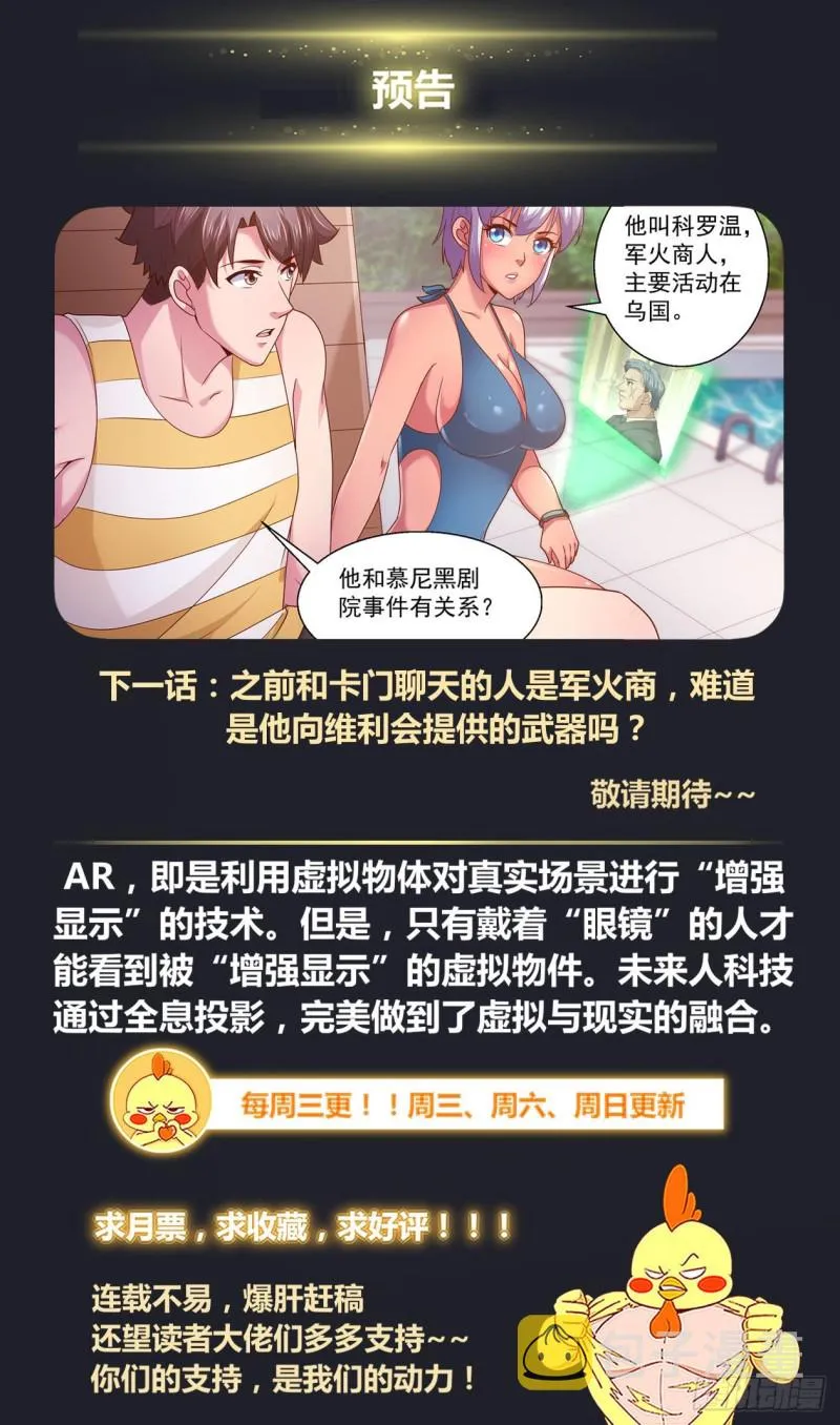 331 好聚好散 第13页