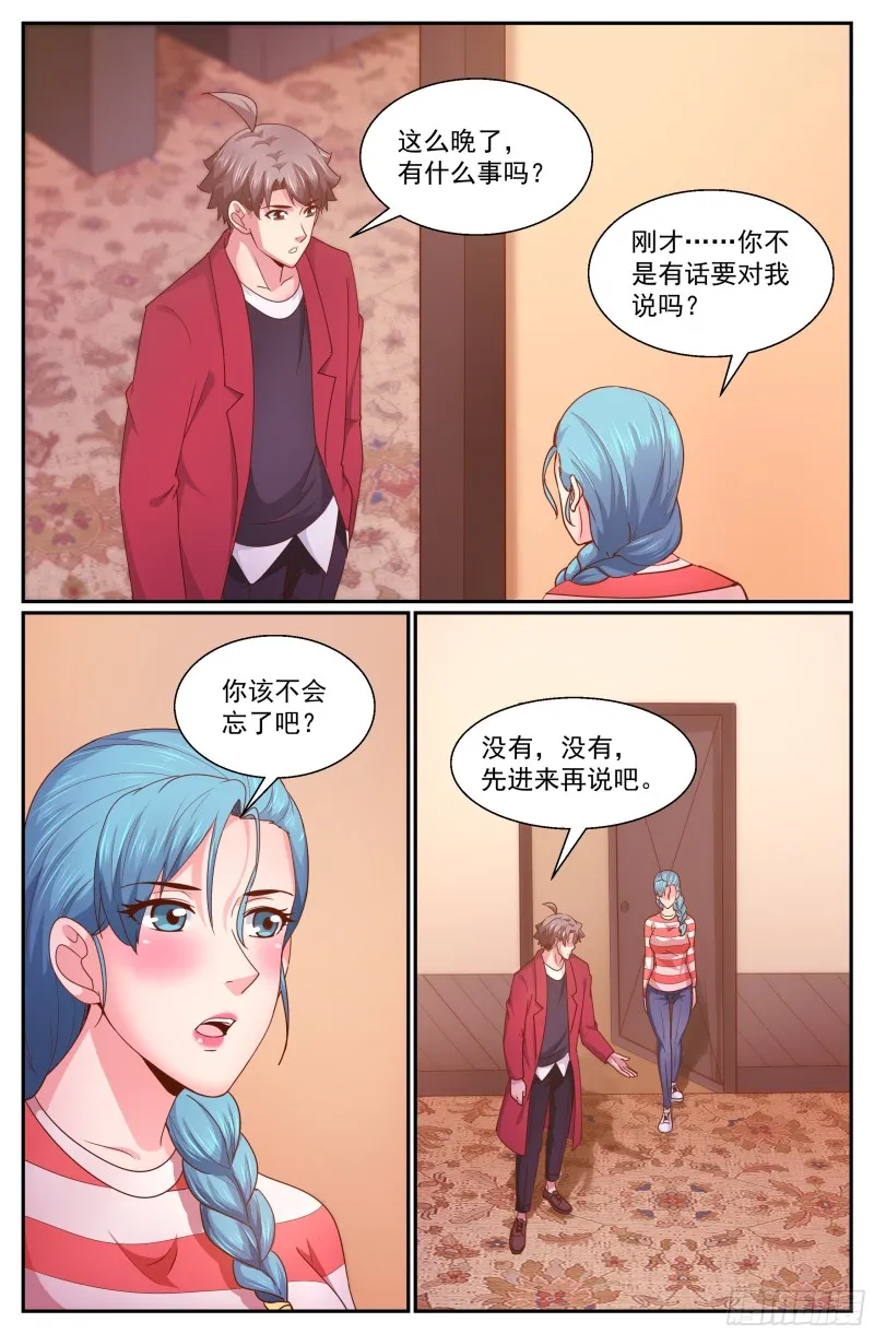 335 我愿意 第1页