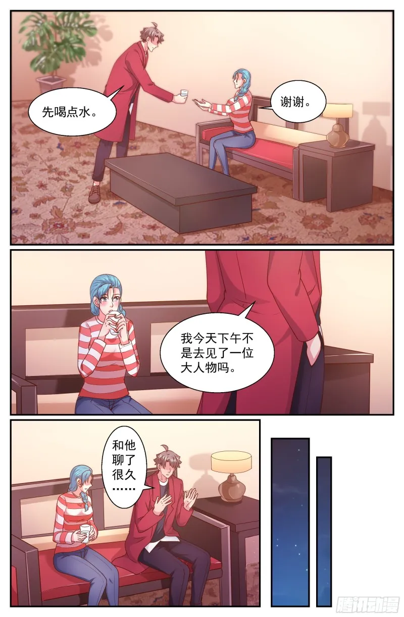 335 我愿意 第2页