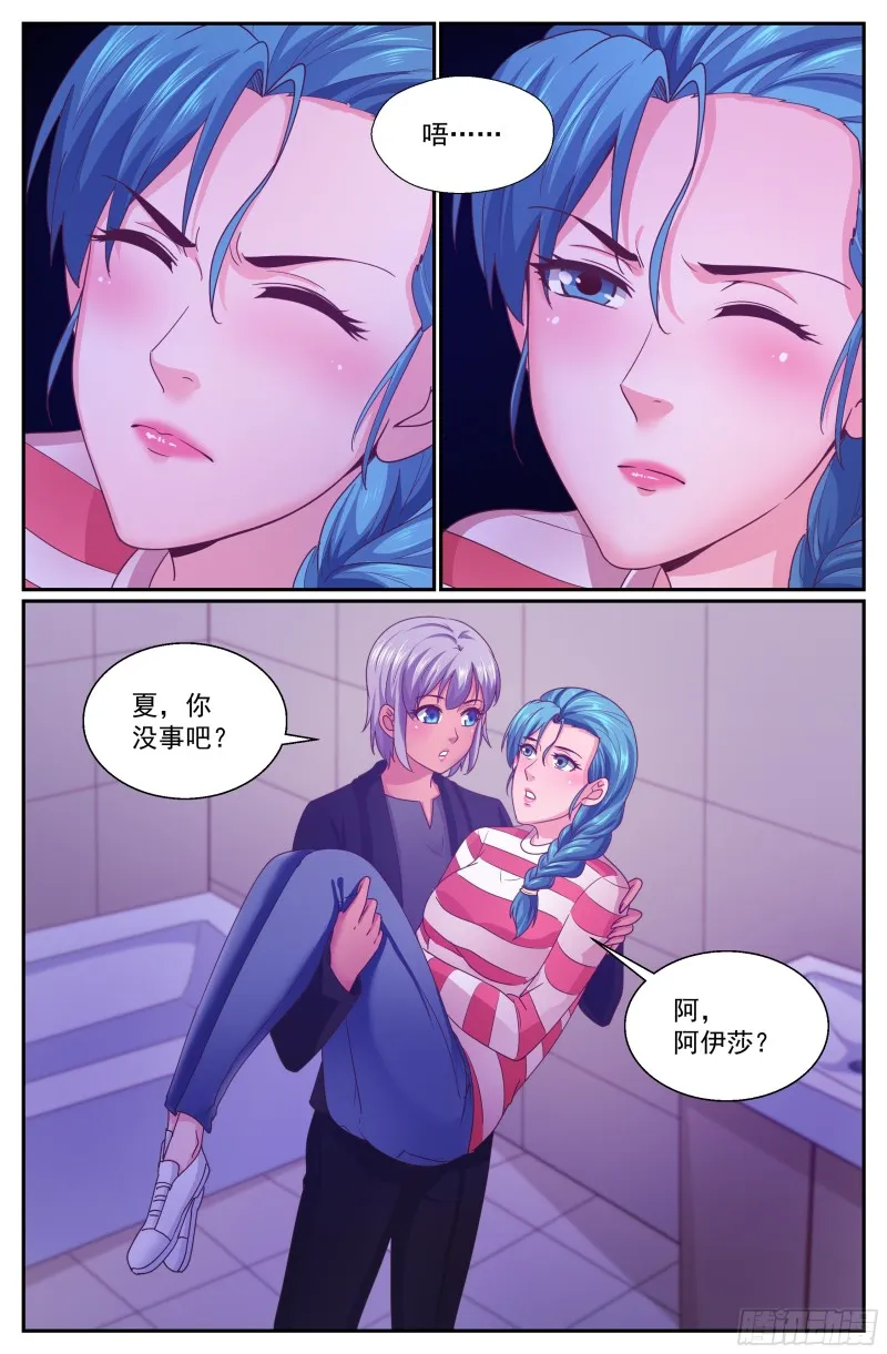336 爆炸 第3页