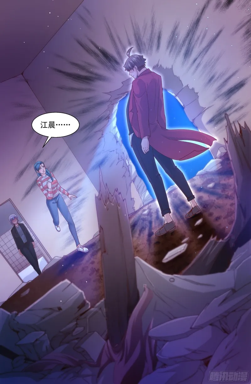 336 爆炸 第5页