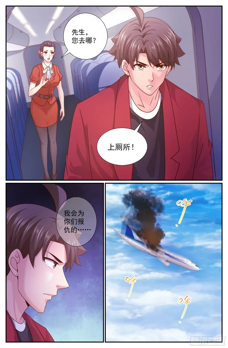 340 丧，丧尸？ 第1页
