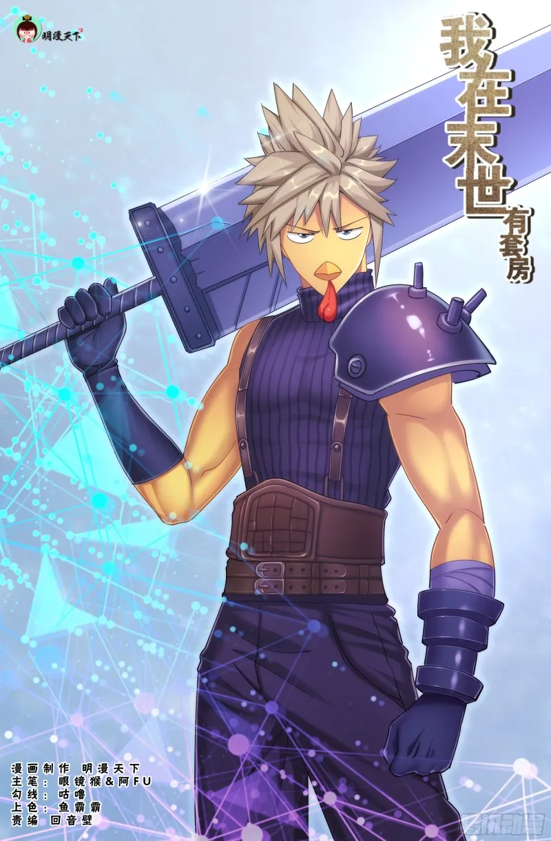 339 空难 第1页