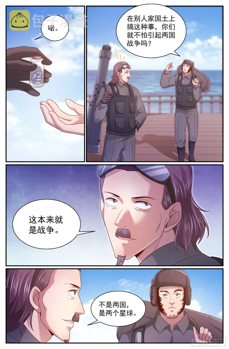 339 空难 第10页