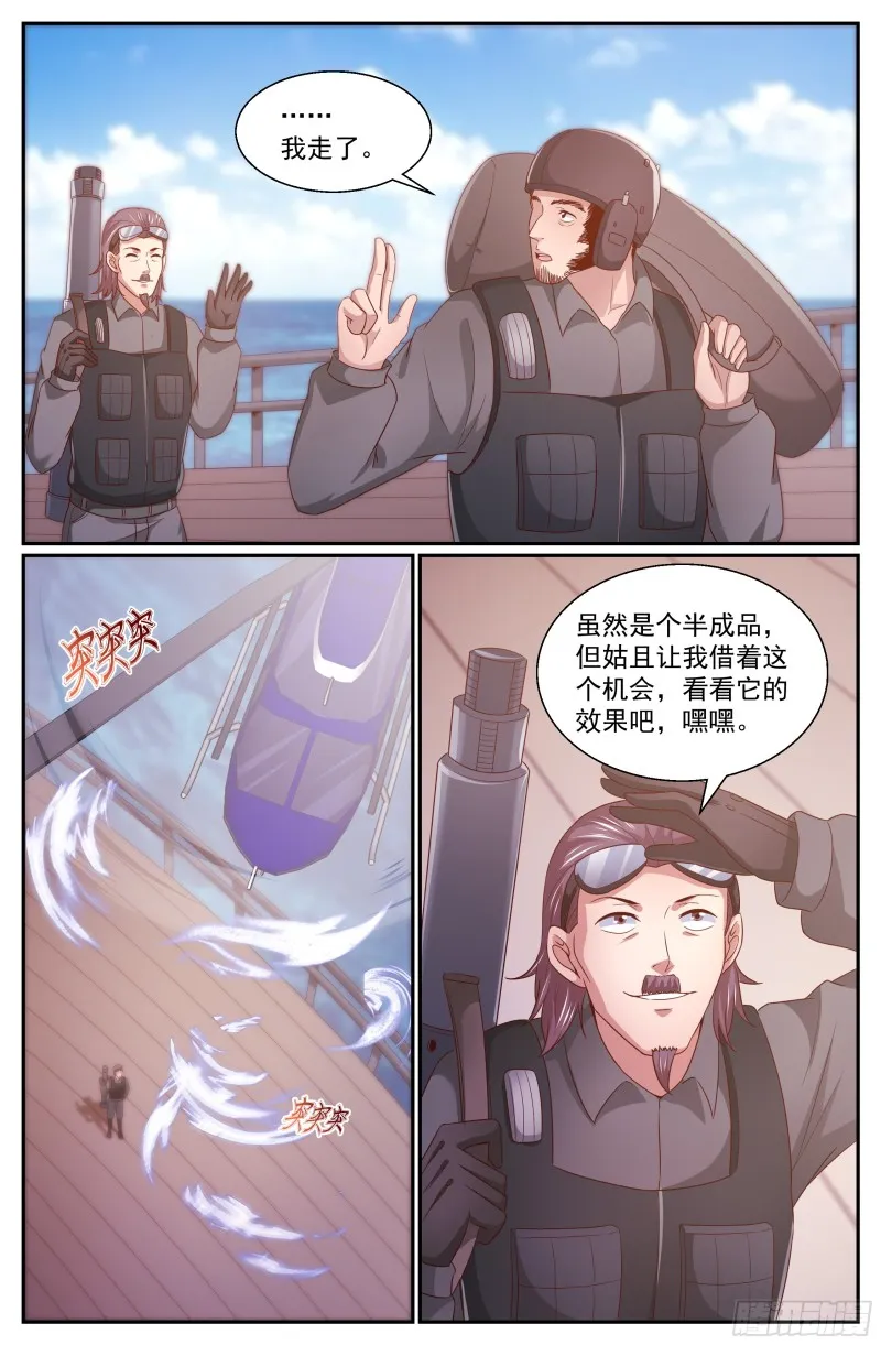 339 空难 第11页