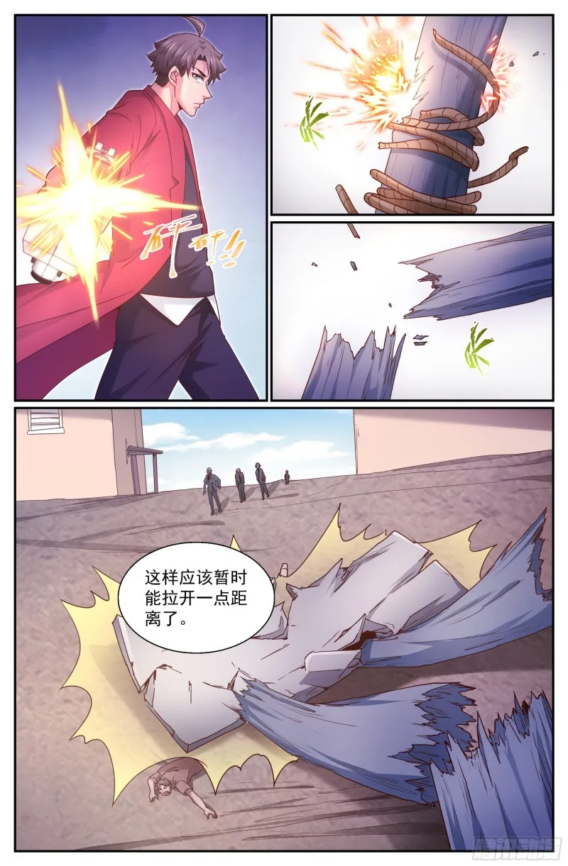 341 穿越失灵 第12页