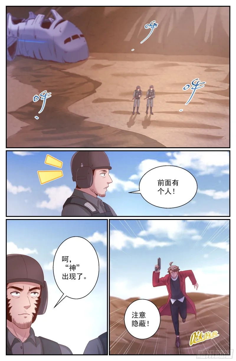 342 我能帮忙 第2页