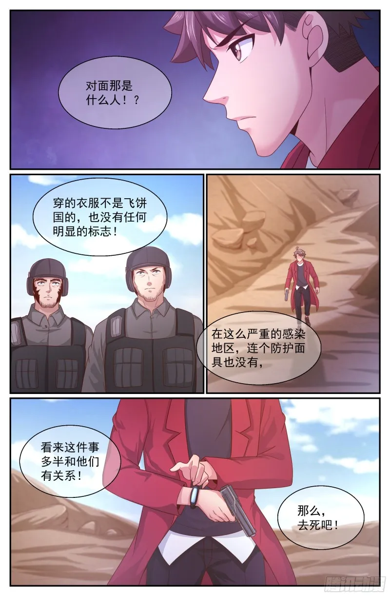 342 我能帮忙 第3页