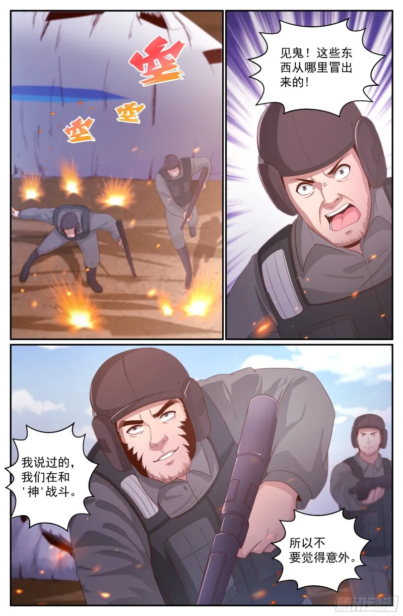 342 我能帮忙 第5页