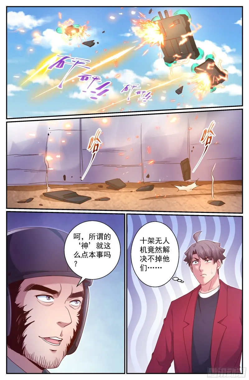 342 我能帮忙 第6页