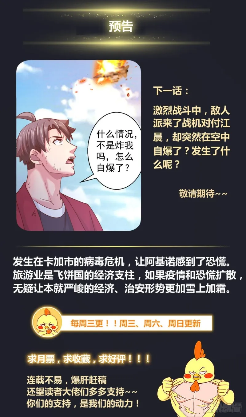 342 我能帮忙 第14页