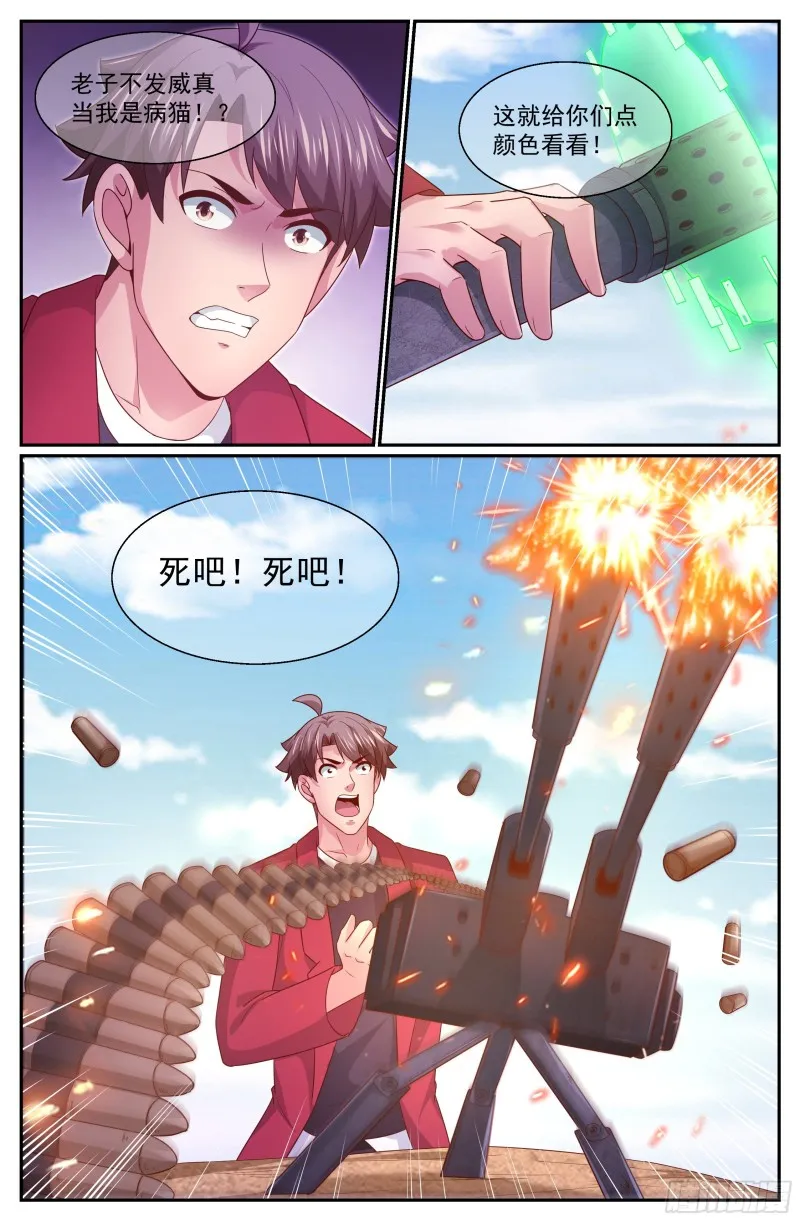 343 激光-20出击 第2页
