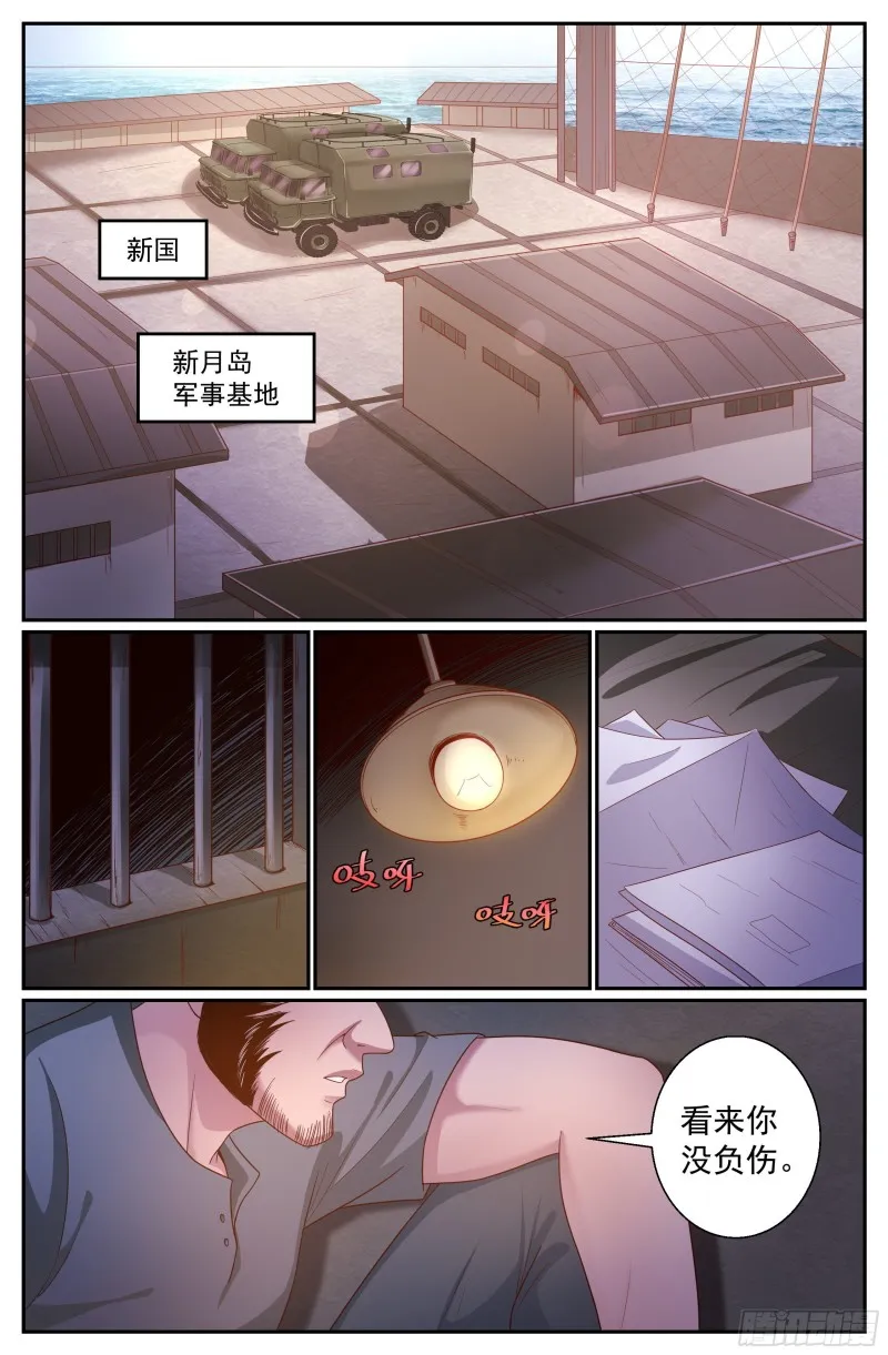 346 你别无选择 第1页