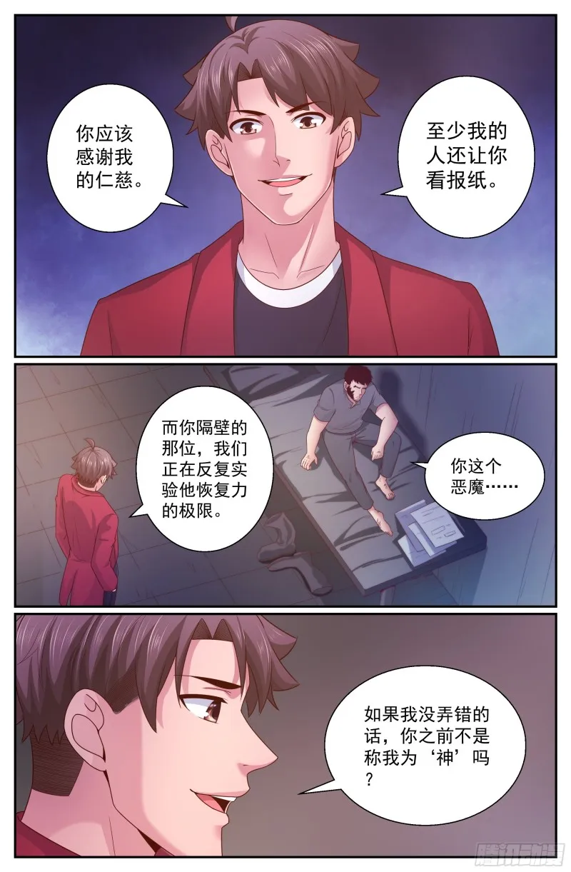 346 你别无选择 第2页