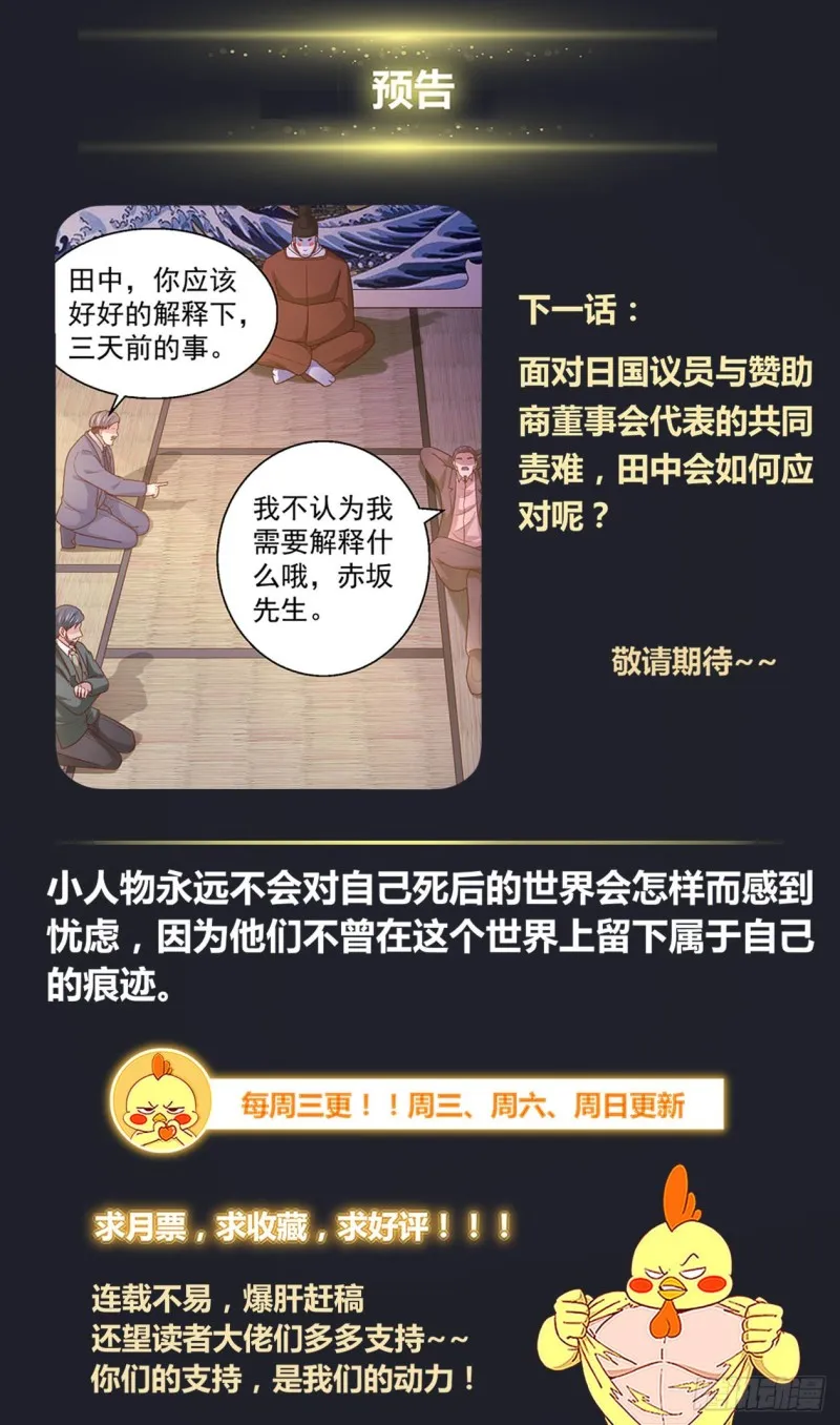 346 你别无选择 第13页