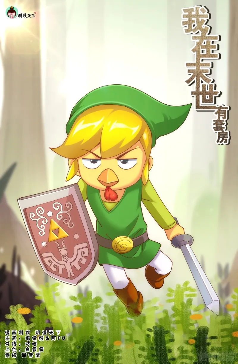 345 ‘正义‘的理由 第1页