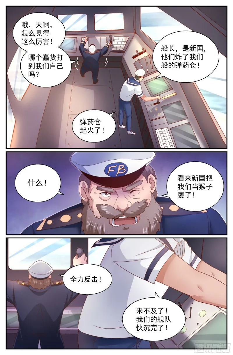 345 ‘正义‘的理由 第11页