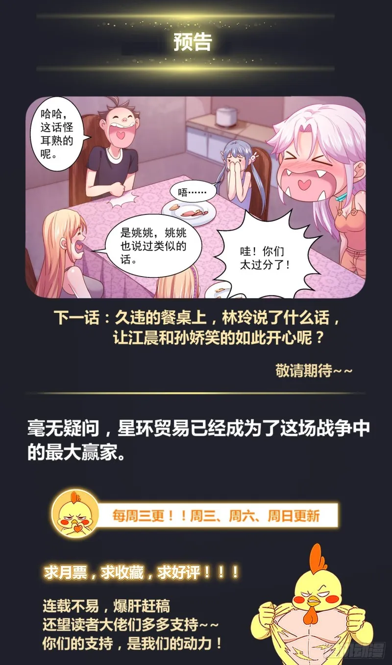 349 和平协议 第13页