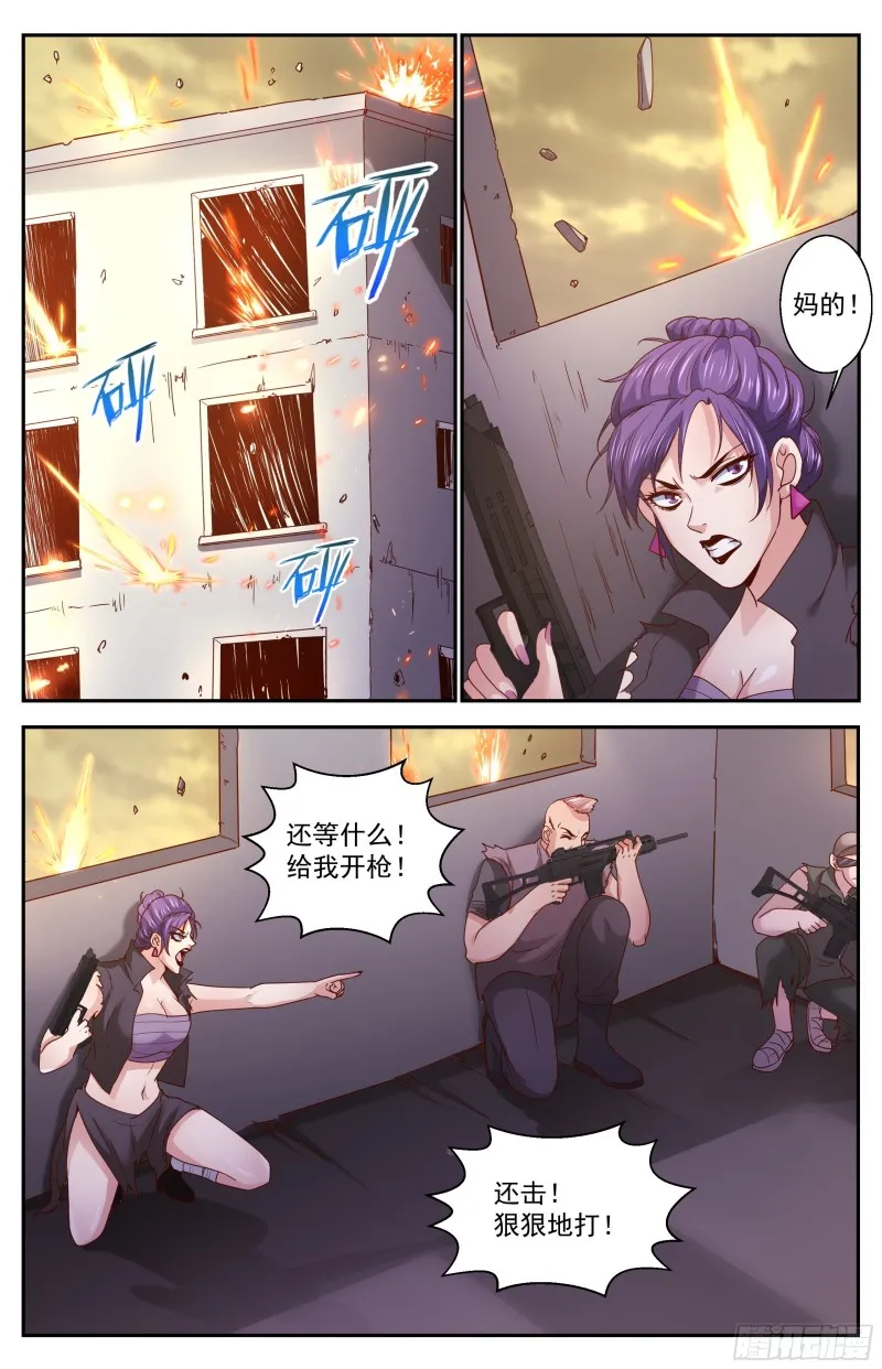 353 水厂帮的末日 第1页