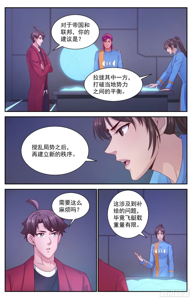 352 水厂匪帮 第1页