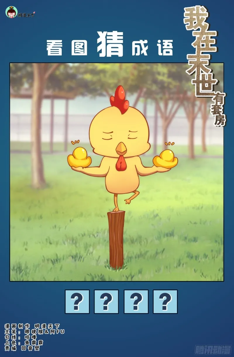 354 帝国与联邦 第1页