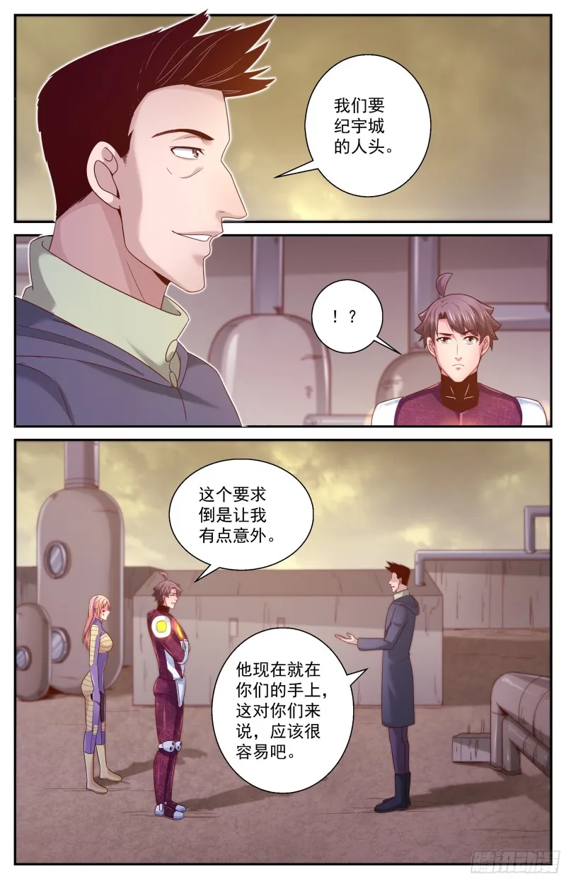 355 永生的密码 第1页