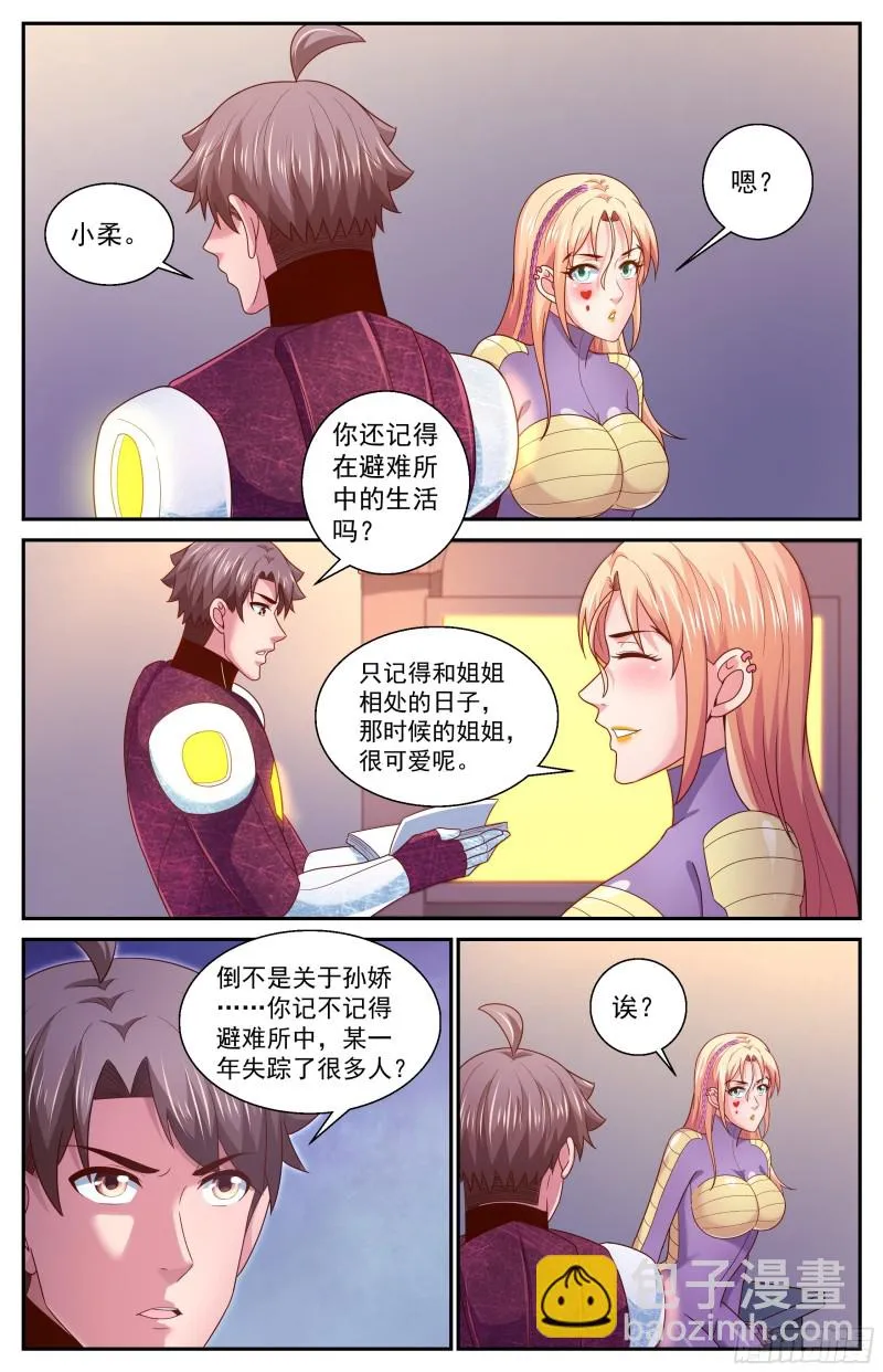 357 唯一的线索 第4页