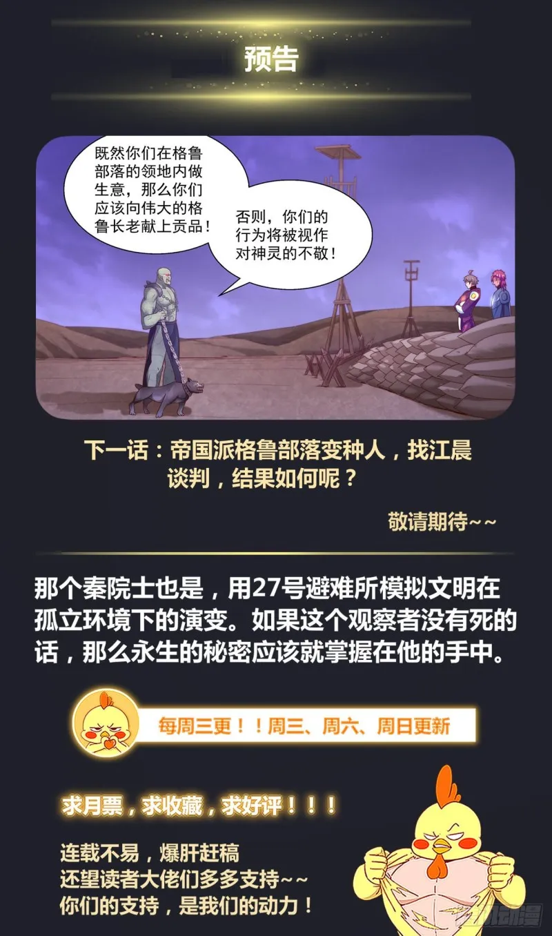 357 唯一的线索 第14页