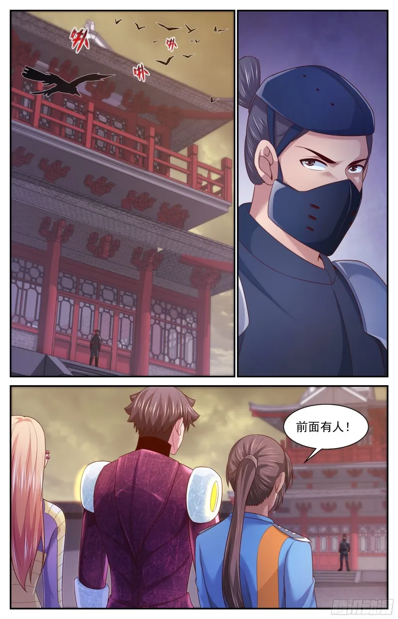 362 访问帝国 第7页