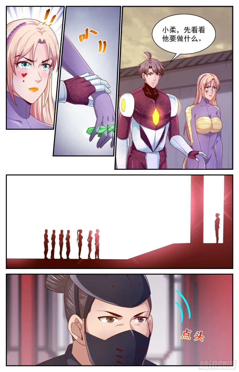 362 访问帝国 第8页