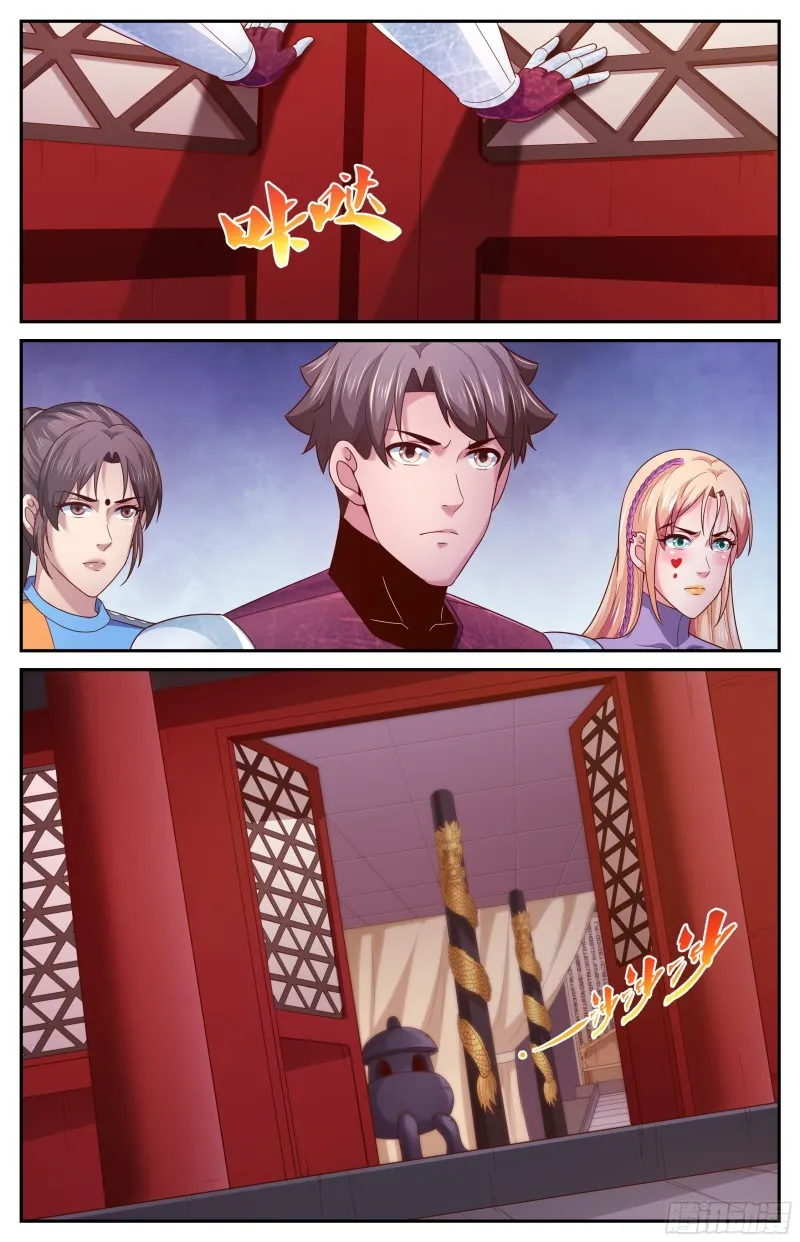 362 访问帝国 第9页