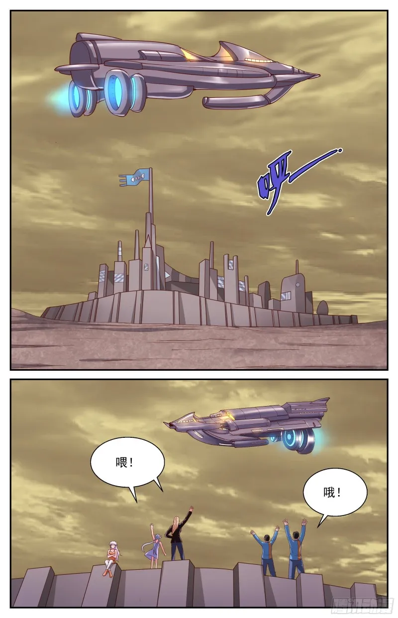 369 回家 第8页