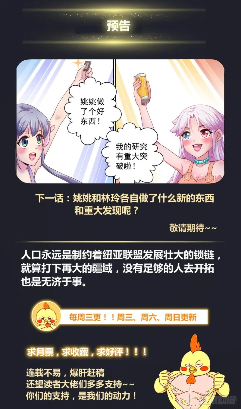 369 回家 第14页