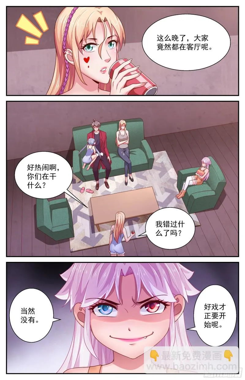 371 林玲的研究成果 第7页