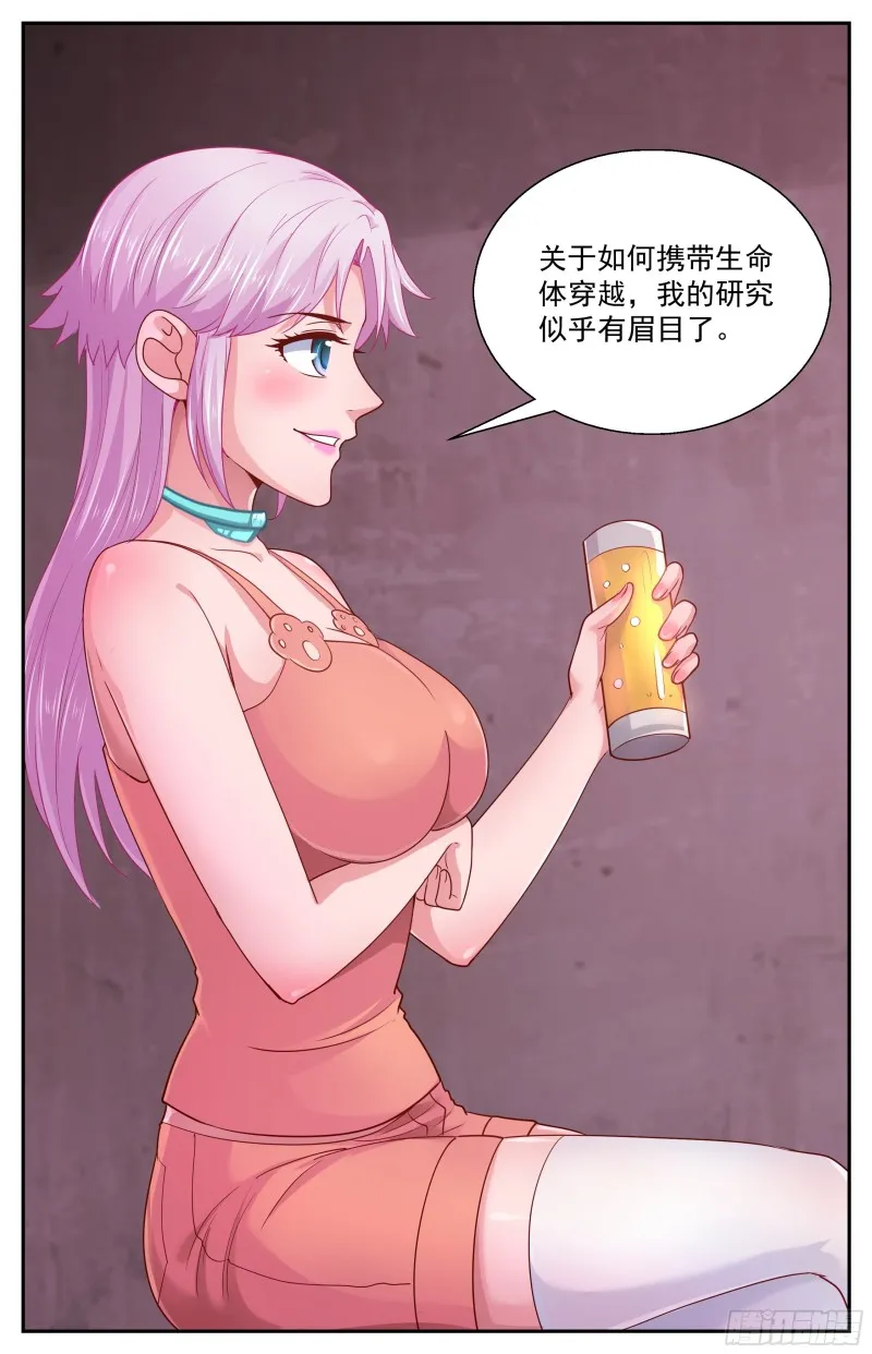 371 林玲的研究成果 第8页