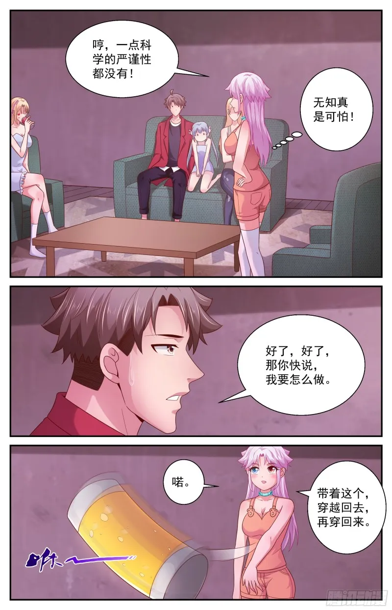 371 林玲的研究成果 第12页