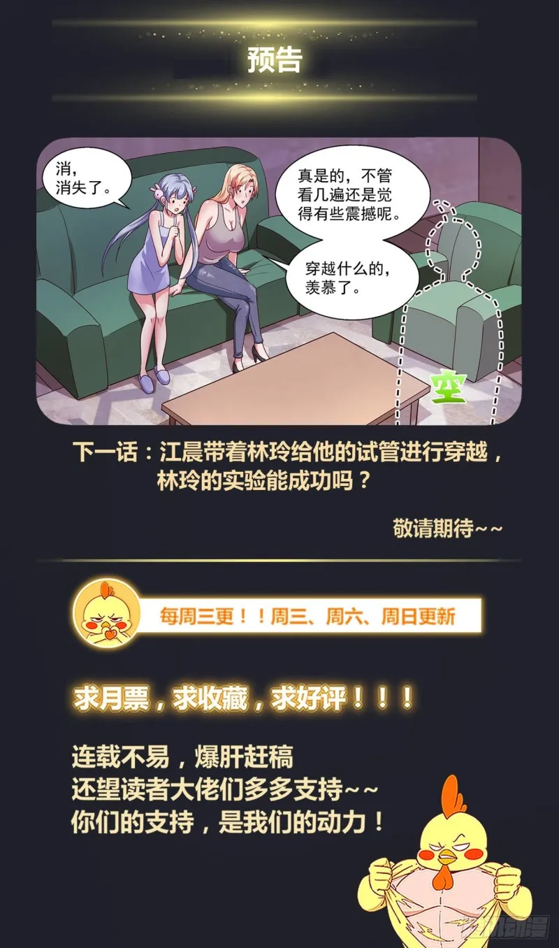 371 林玲的研究成果 第14页