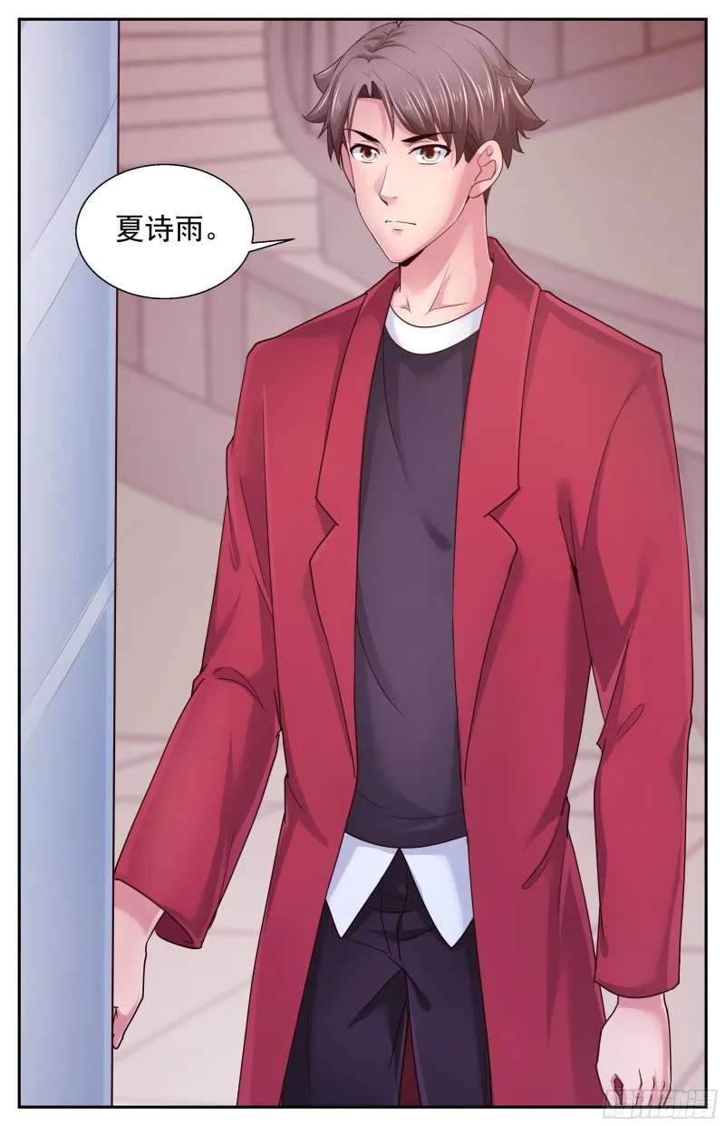373 返回现世第一件事是撩妹 第8页
