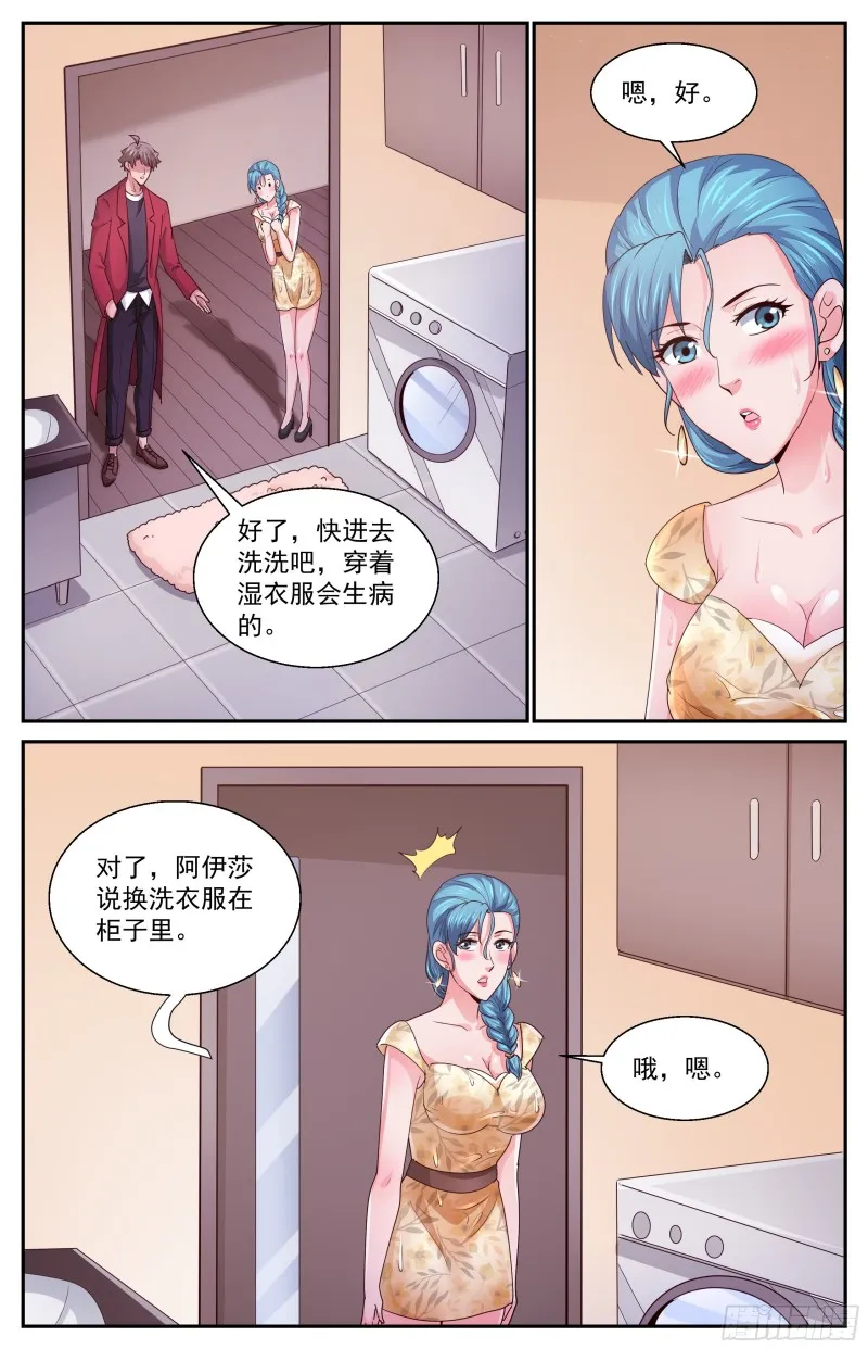 374 独处时光 第2页