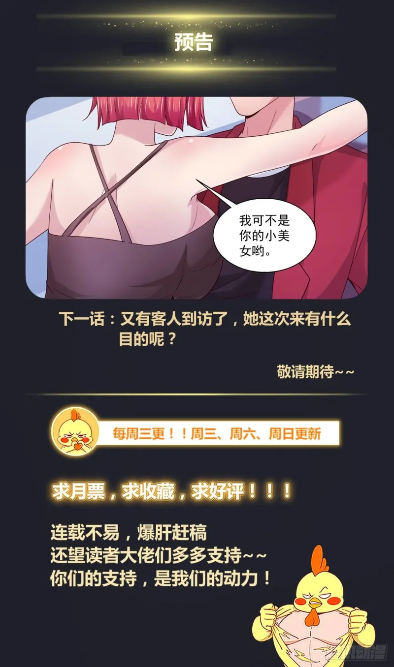 374 独处时光 第14页