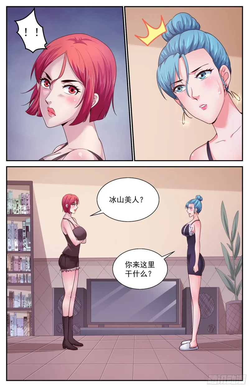 375 我要住在这 第5页