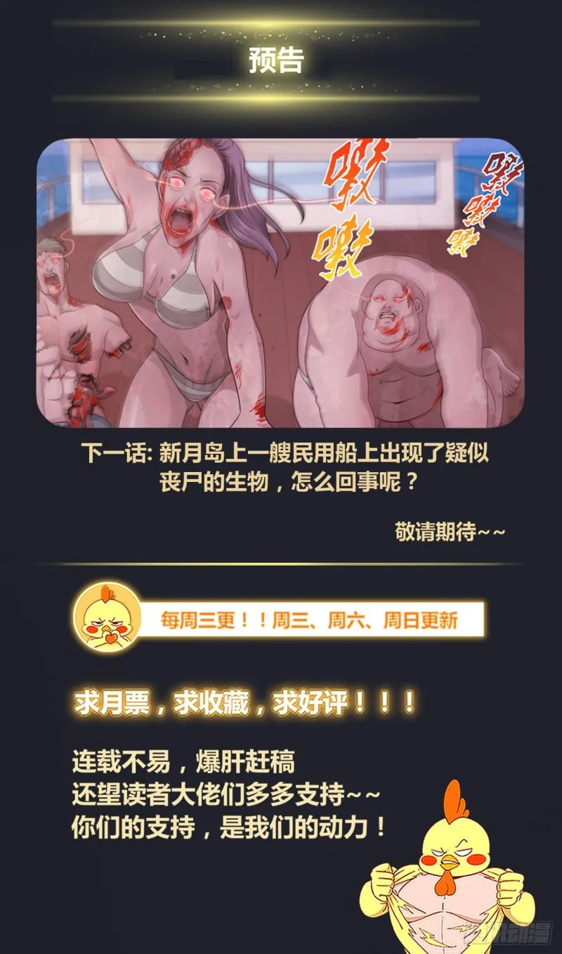 375 我要住在这 第14页