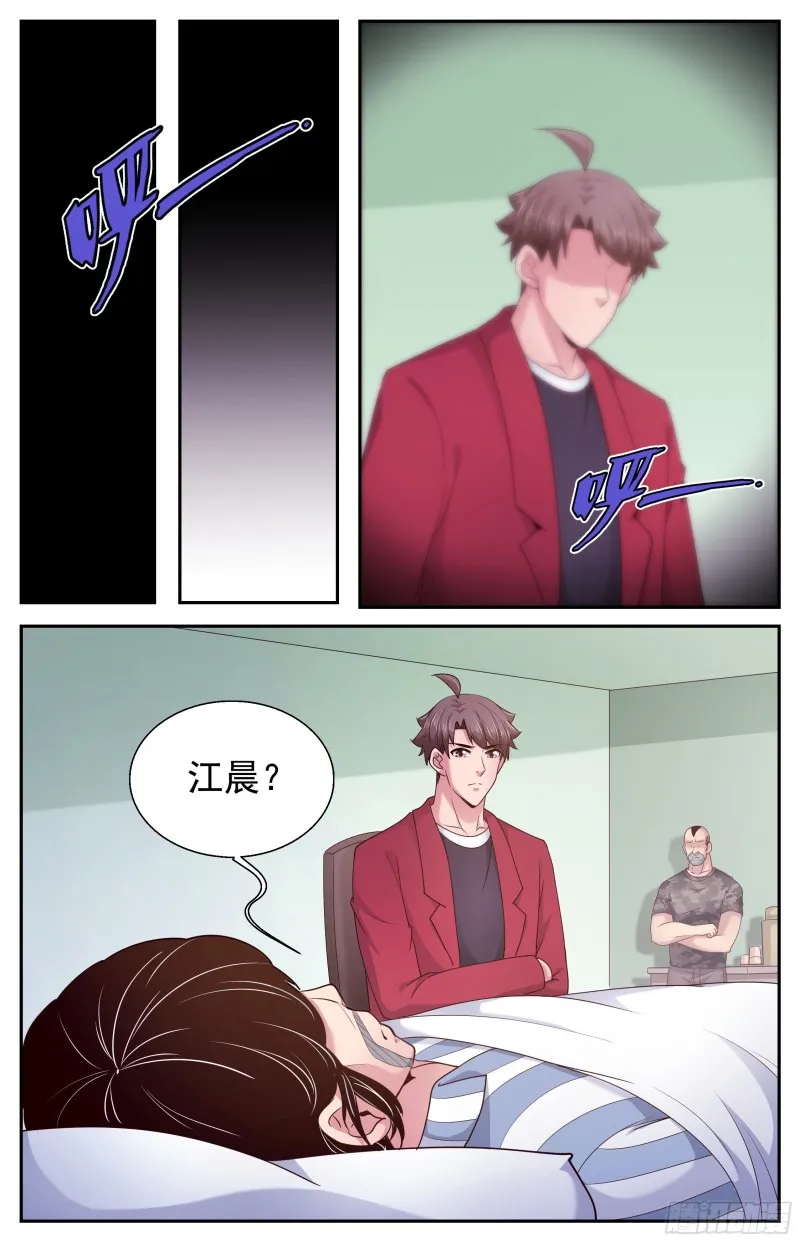 377 游轮轶事 第2页