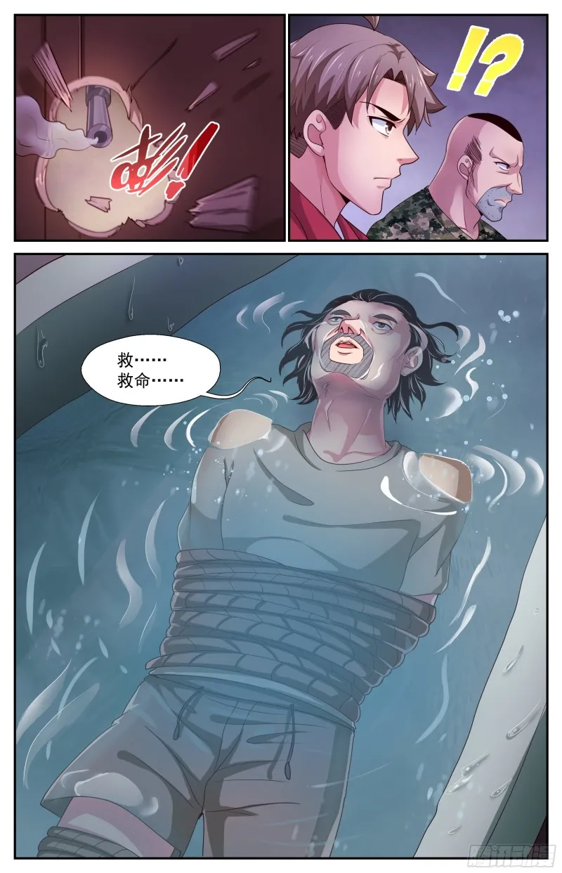 376 海上游轮 第13页