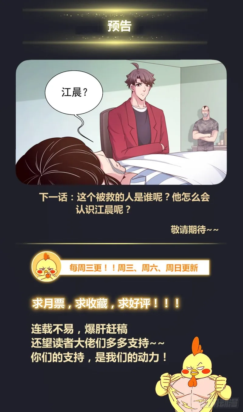 376 海上游轮 第14页