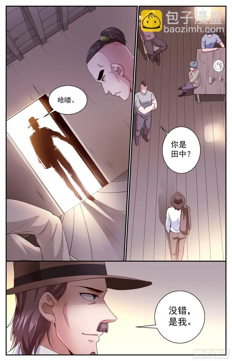 379 t病毒的材料 第3页
